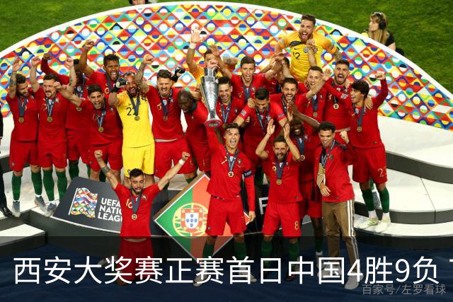 西安大奖赛正赛首日中国4胜9负 TOP16种子3人出局